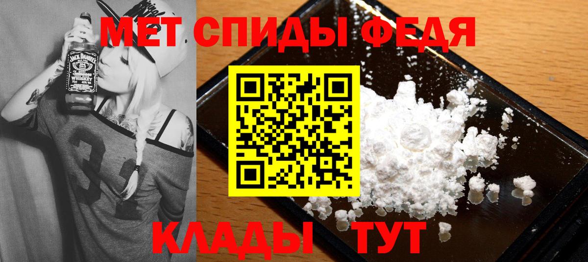 Амфетамин  Вход с VPN  Ялта  АМФЕТАМИН 98% 
