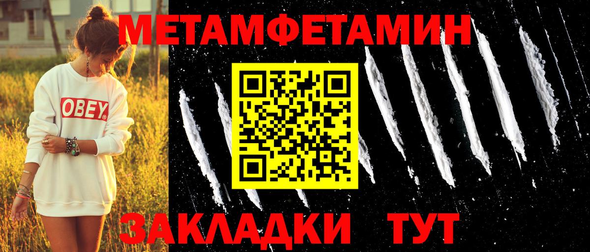 Amphetamine 97% Ялта
