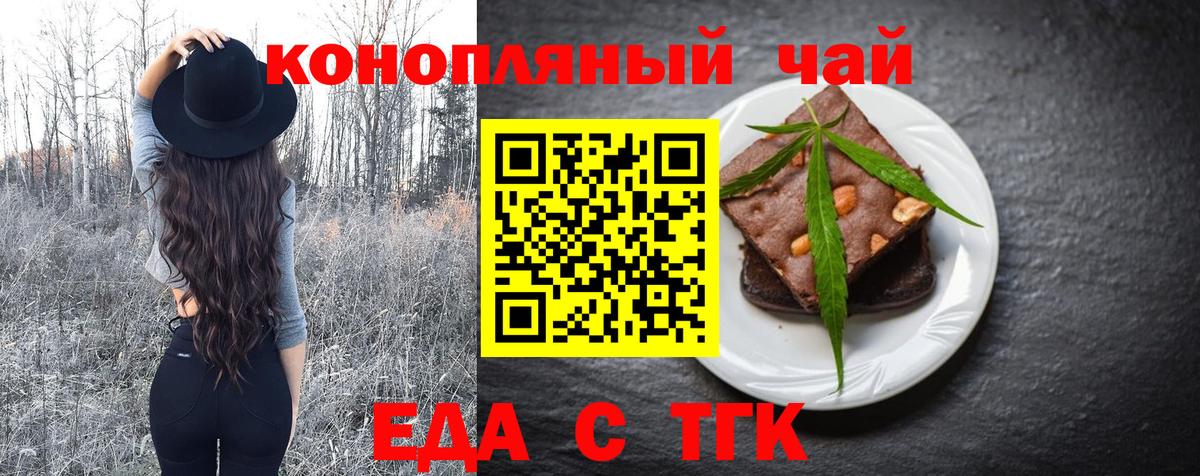 Ялта  Canna-Cookies конопля  Вход с VPN 