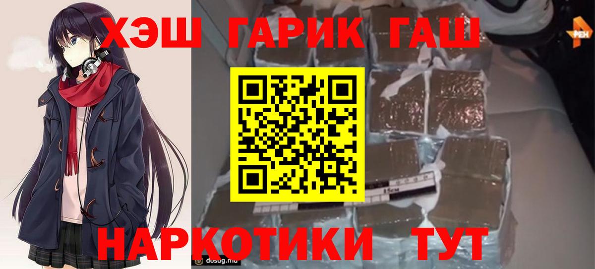 ГАШИШ VHQ Ялта