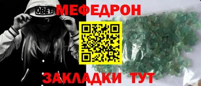 эйфоретик Малгобек