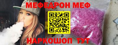 эйфоретик Малгобек