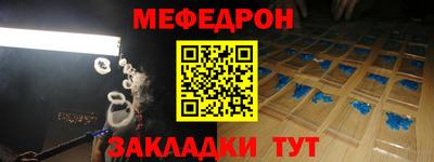 эйфоретик Малгобек