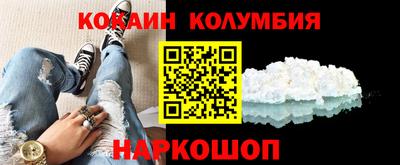 эйфоретик Малгобек