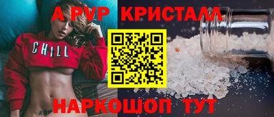 a pvp Малоярославец