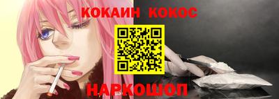 эйфоретик Малгобек