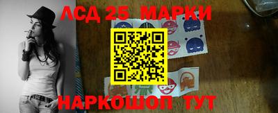сатива Мариинск