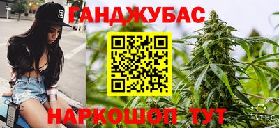 сатива Мариинск