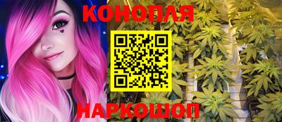 сатива Мариинск