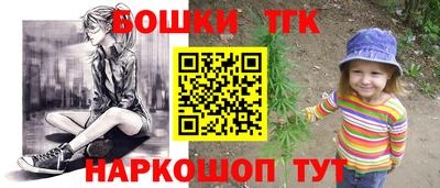 крисы Наро-Фоминск