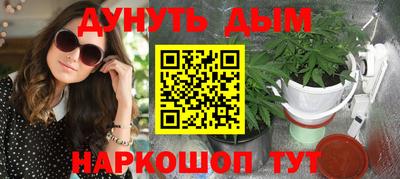 сатива Мариинск