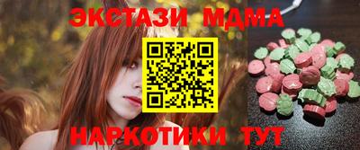 эйфоретик Малгобек