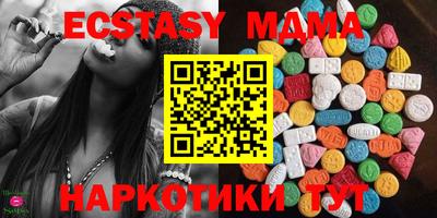 сатива Мариинск
