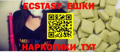 эйфоретик Малгобек