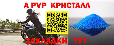 сатива Мариинск
