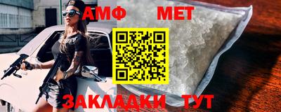 эйфоретик Малгобек