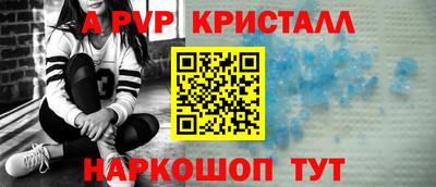 a pvp Малоярославец