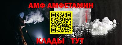 сатива Мариинск