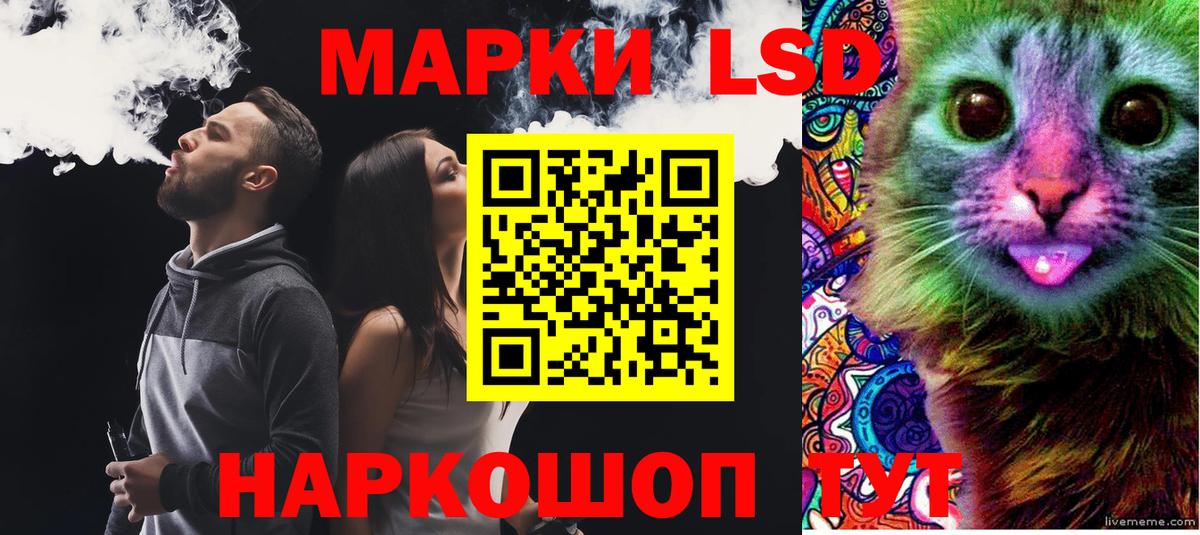 ЛСД экстази кислота  LSD-25 экстази ecstasy  Вход с VPN  Лсд 25 экстази  Ялта 