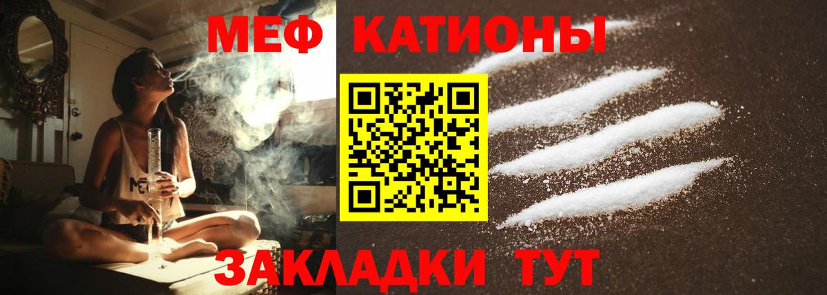 Ялта  Мефедрон  Вход с VPN  Мефедрон 4 MMC 