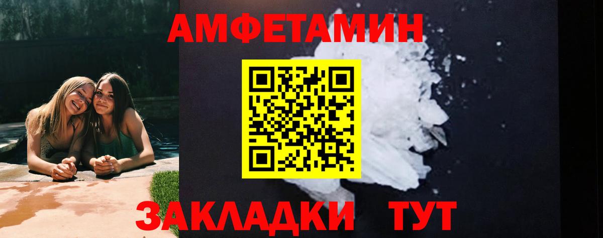 Ялта  МЕТАМФЕТАМИН Methamphetamine  Вход с VPN 