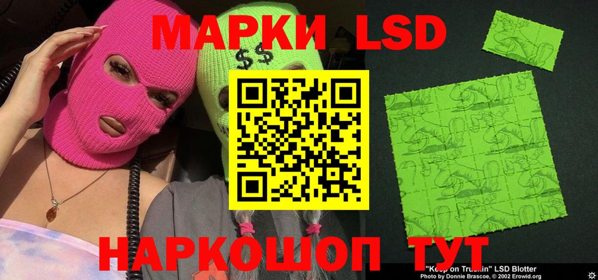 Ялта  Канабис  Канабис  Как найти наркотики?  Вход с VPN  Гашиш  АМФ кристаллы  МЕФ   КОКАИН 