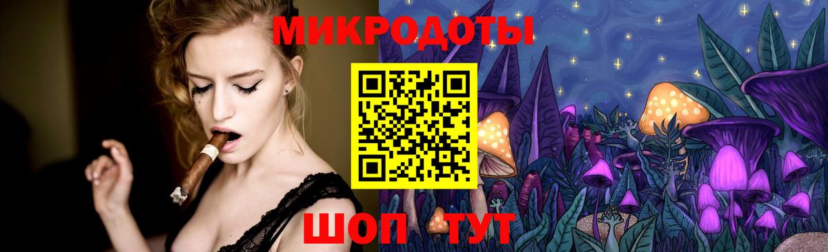 Псилоцибиновые грибы Cubensis  Вход с VPN  Ялта 